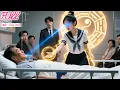Download Lagu Kung Fu Girl Saved the Dying CEO Dad With Just Two Punches—And CEO Married Her on the Spot