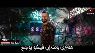                                     مهرجان الرجل الحديدي   من النهاردة المعاملة ميري دندنها