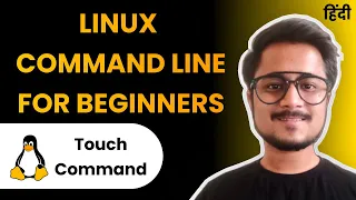 Touch Command Linux Command Line Tutorial Hindi