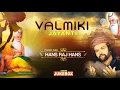 Lagu Valmiki Jayanti New 2018 Valmeki Bhajan - Hans Raj Hans | भगवान वाल्मीकि का अद्भुत भजन | ValmikiSong