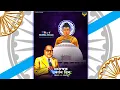 Download Lagu Dhamma Chakra Pravartan Din Coming Soon 14 October 2023 Status || dhamma chakra pravartan din status