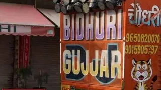 the haryanvi mashup 2 nain katore dj rahul jsb hard vibe mix 