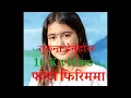 Download Lagu Photo firem ma lyrical song by Rachana Rimal