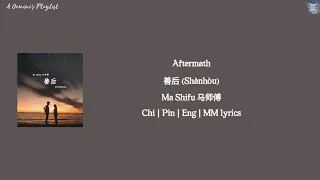 ma shifu aftermath sh nh u chi pin eng mm lyrics 