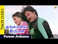 Download Lagu Ponne Anbana Video Song | Thangamalai Thirudan Tamil Movie | Chiranjeevi | Vijayashanti | Vega Muaic
