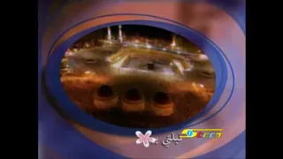 ياطيبة بدون موسيقى دندنها