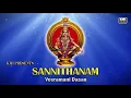 Lagu Sannithanam - Veeramani Dasan