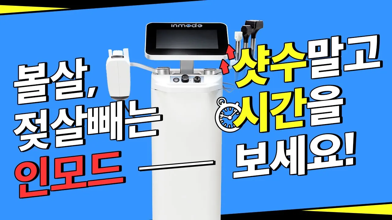 NANA TV 영상 3