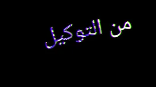 حلات واتس حلقولو هات صناديق من التوكيل دندنها