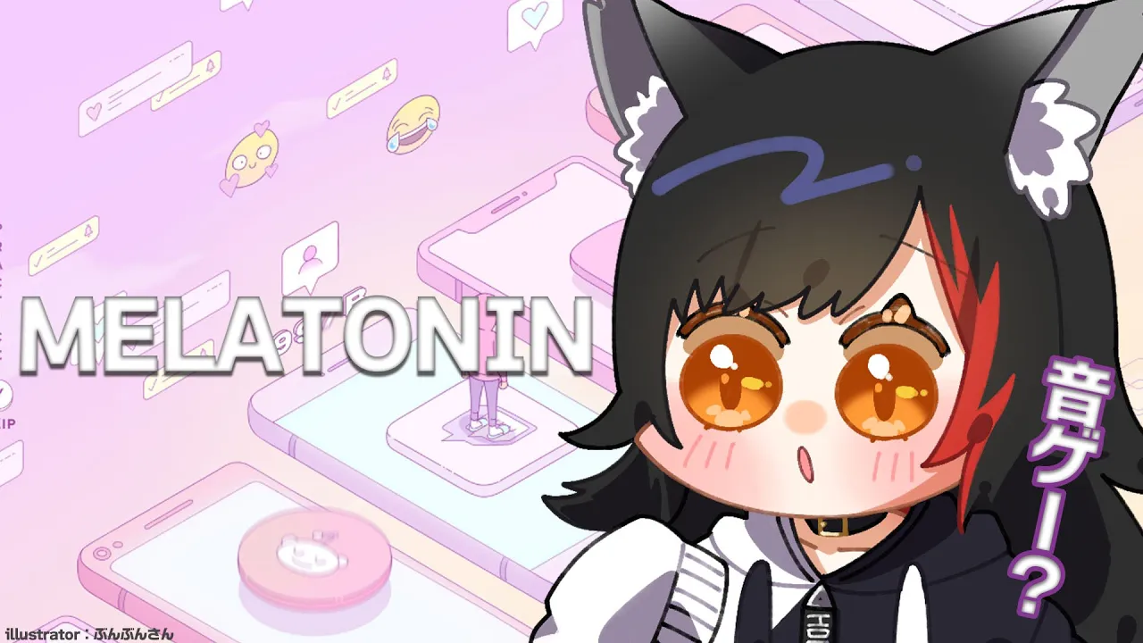 【Melatonin】深夜にまったり～～かわいい音ゲー？【ホロライブ/大神ミオ】