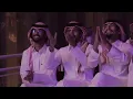 رابح صقر - على كيفك | حفله البحرين 2023