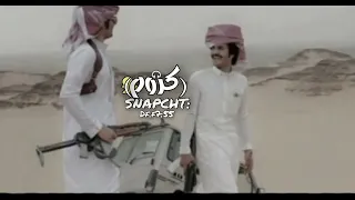 زامل مسرج الدهماء حسين الطير بطئ 360P 