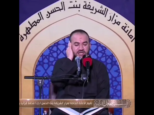 إِلَّا مَن تَابَ وَءَامَنَ وَعَمِلَ عَمَلࣰا صَـٰلِحࣰا | السيد مصطفى الغالبي