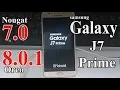 How to Update Samsung J7 Prime to android 7 0 Nougat 8 1 0 Oreo Offical Firmware
