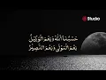 Hasbunallah Wanikmal Wakil Nikmal Maula Wanikman Nasir #fyp #dzikir #dzikirpenenanghati