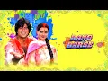 Rang Barse Bheege Chunarwali - Lyrical | Silsila | Amitabh Bachchan | Rekha | Holi Special