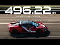 Download Lagu BYD Yangwang U9 Hits 496.22 KM/H – EV Supercar Speed Record