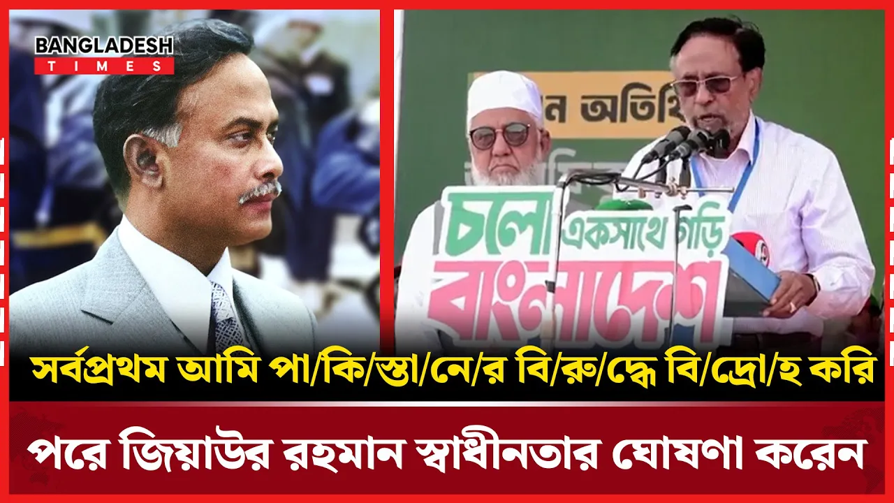 কর্ণেল (অব.) অলি: স্বাধীনতার আগে প্রথম বিদ্রোহ করেছিলাম আমি