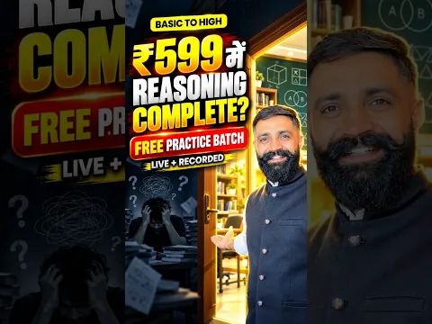 ₹599 में Reasoning Complete? 😱 Basic to High | Free Practice Batch 🔥 #arunsirreasoning #ssccgl