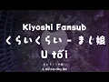 [Kiyoshi Fansub] Kurai kurai - Majiko (Vietsub)
