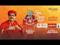Lagu LIVE || Shrimad Bhagwat Katha || Day 3 || Acharya Mridul Krishna Goswamiji | Dilshad Garden, Delhi