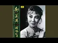 Download Lagu Nanni Bend (Nan Ni Wan)