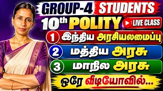 🏆 GROUP-4 🎯 10TH POLITY ✅ ALL LESSONS 💥 ONE SHOT 🏆 KRISHOBA ACADEMY✅