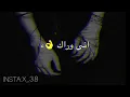 حسام الرسام من قال اموت