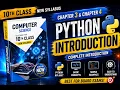 Introduction to Python 10th Class New PCTB Course Ha