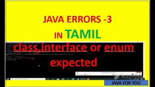 Java - class interface or enum expected error in java core java java Tamil tutorial for beginners