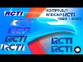 Download Lagu Kompilasi Endcap RCTI / Endcap RCTI Compilations (1989-2023)