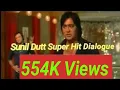 Lagu Sunil Dutt Dialogue Geeta Mera Naam Pran Jaye Par Vachan Na Jaye Sunil Dutt Biography Action Movie