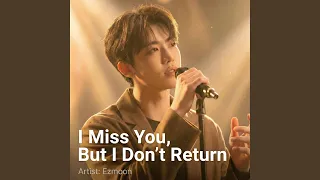 i stayed when love was gone