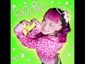水曜日のカンパネラ『スキピオ』 (Official Audio)