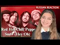 Download Lagu A DEEP song! Russian first time hearing Red Hot Chili Peppers - Snow [Hey Oh]