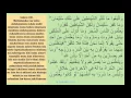 Download Lagu AL Bakara-Vers 102 (2:102) | SiHR-Seperation, MAGiC, JiNN | REPEATED