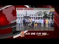 Download Lagu आज दिवसभरातील ठळक बातम्या दि. ०७-०७-२०२५