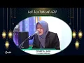 Download Lagu Ustzh Alfina Rahma Mawaddah | QS. Saba' 01-06 | MTQ XXX JATIM 2023 | Gol.Tilawah Dewasa