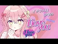 MY LOVELY KILLER / 初恋キラー (noa) - Prim Roserin ver. 【歌ってみた】