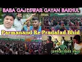 Download Lagu Sonapus Re Housefull Parmanand Re Pradafad Santhali #jamkaodadavlogs 