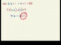 Tutoring - Multiplying both sides of the equation