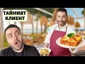 Download Lagu ТЕСТВАМЕ шеф ВИКТОР АНГЕЛОВ и неговото заведение за БЪРЗО ХРАНЕНЕ