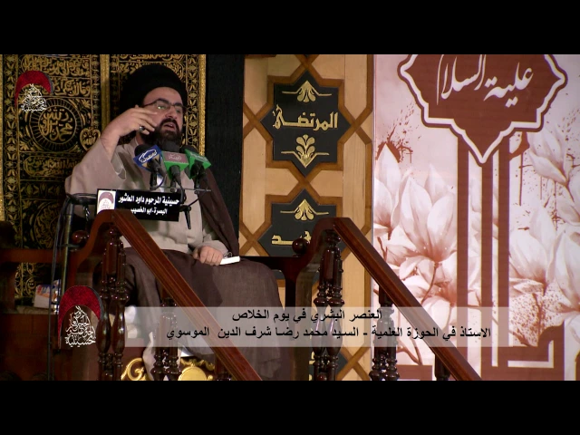 ⁣كيف نعرف مكامن قوتنا-- العنصر البشري في يوم الخلاص  - ليلة 9 رمضان 1438 هـ