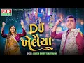 Lagu Jignesh Barot | DJ Khelaiya | Non Stop DJ Songs | Navratri 2025 @ektasoundhd