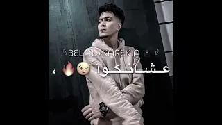 مهرجان مش شاغلني لو يقولو  بس حقك مش هسيبه    حمو الطيخا    حلقولو  توزيع كيمو الديب دندنها