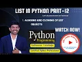 54 Aliasing Cloning Lists in Python Part-12 Key Differences Explained