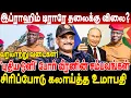 Download Lagu இப்ராஹிம் டிராரே தலைக்கு விலை ? புதிய ஒளி  வீரனின் சம்பவம்! uamapathy interview about ibrahim traore