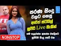 Download Lagu Best Sinhala Old Songs Band Nonstop | Sinhala Sindu | Best Sinhala Songs Collection | Sinhala Song