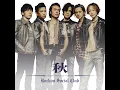 秋 (Cover)