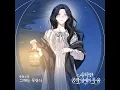 그때는 몰랐다